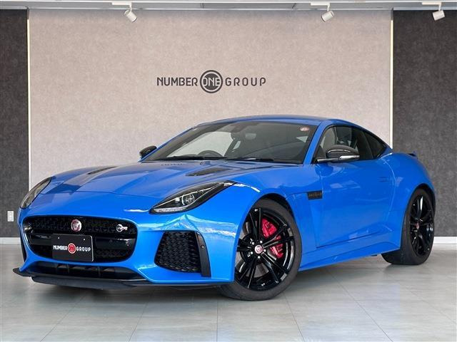 Fタイプクーペ(ジャガー) SVR 4WD　カーボンパック アクティブエグゾースト メ 中古車画像