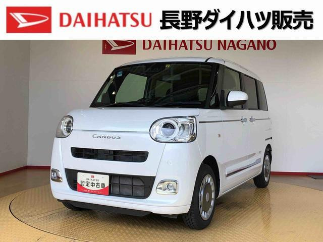 ムーヴキャンバス