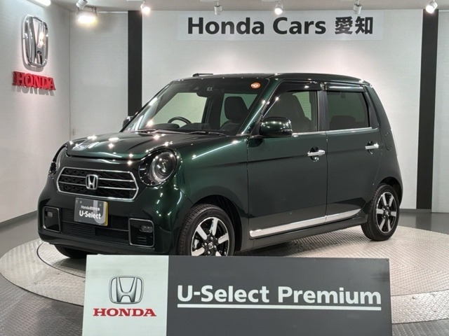 N-ONEプレミアム