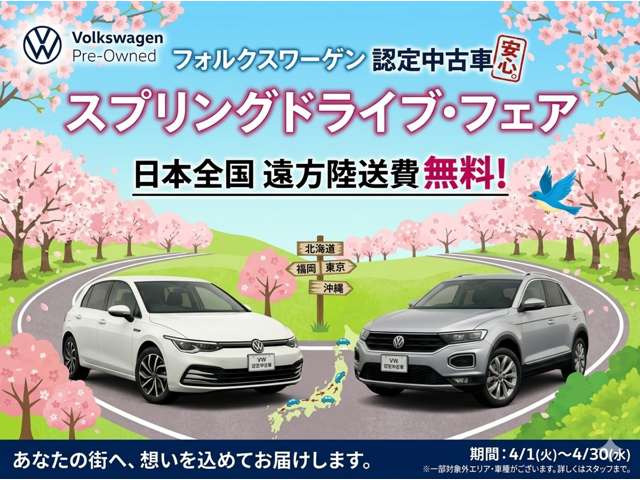 ゴルフTSI ハイライン マイスター