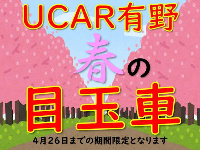 デリカD:52.2 P 4WD