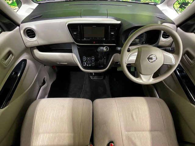 デイズルークスX