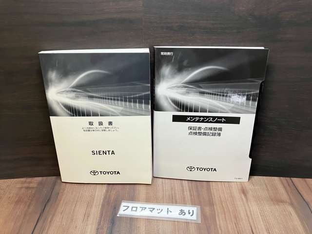 シエンタ1.5 G クエロ