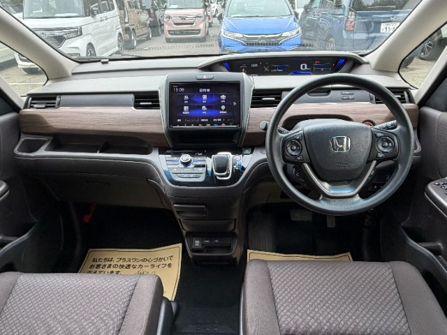 フリード+1.5 ハイブリッド G