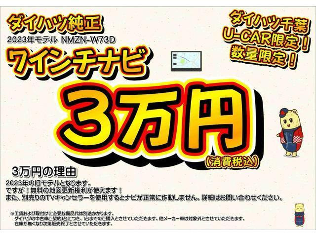 タフトG ターボ クロム ベンチャー