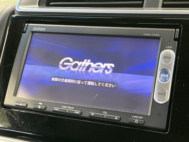 フィット1.3 13G Fパッケージ