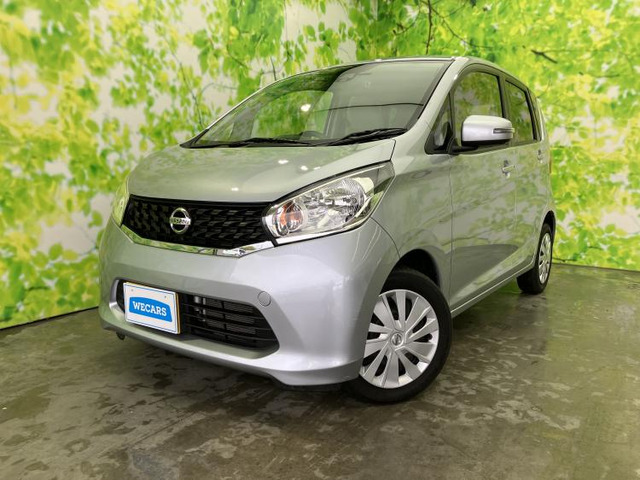 デイズX Vセレクション+SafetyII