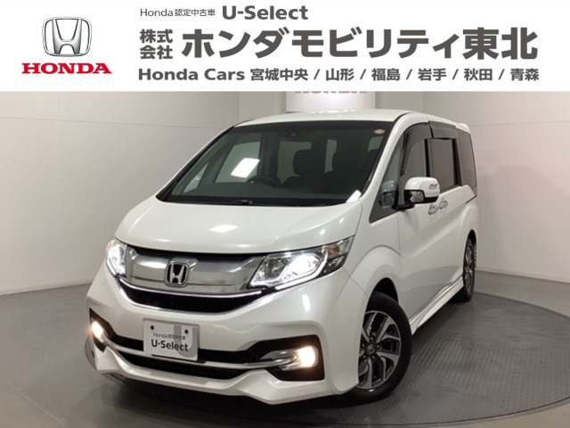 ステップワゴン1.5 スパーダ