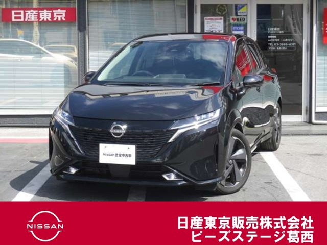 ノートオーラ1.2 G レザーエディション