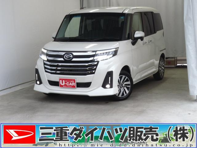 トール1.0 カスタムG