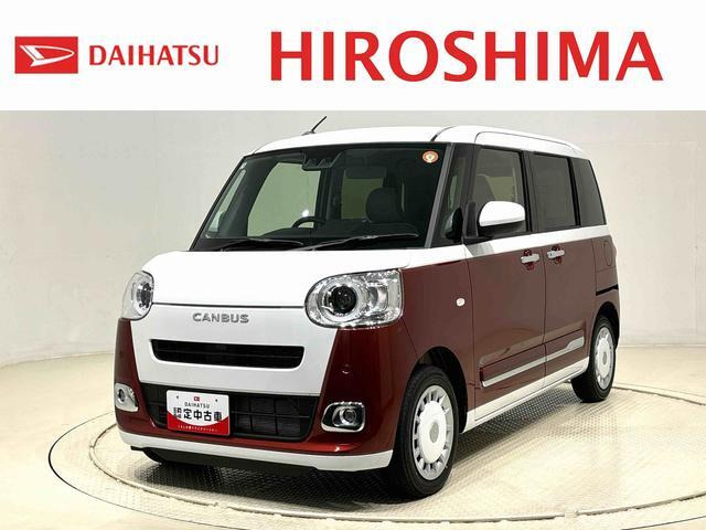 ムーヴキャンバス