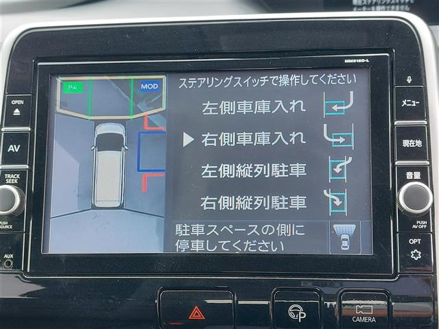 セレナ2.0 ハイウェイスター Vセレクション