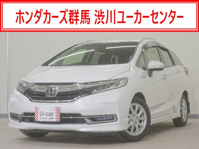 シャトル1.5 ハイブリッド Z ホンダセンシング