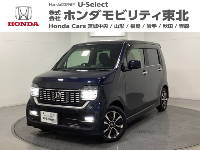 N-WGNカスタムL ホンダ センシング