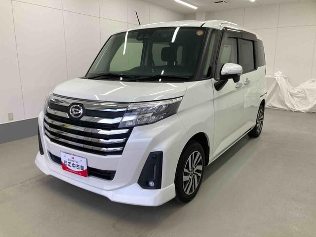 トール1.0 カスタムG