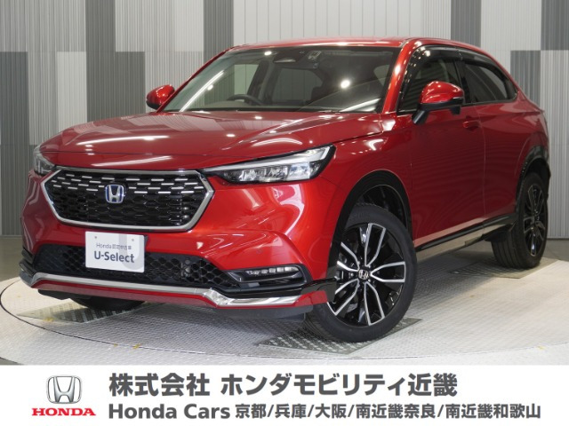 ヴェゼル1.5 ハイブリッド Z