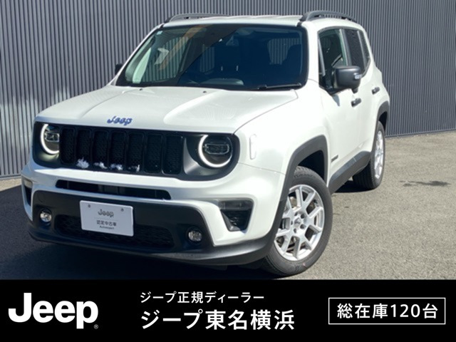 レネゲードアルティチュード eハイブリッド