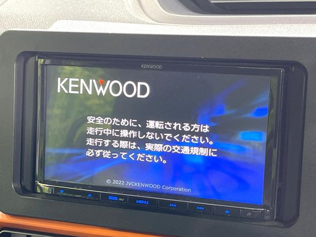 タントファンクロス