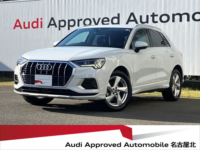 Q335 TFSI アドバンスド