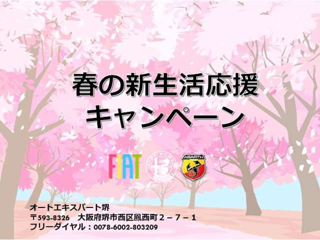 トナーレプラグインハイブリッド Q4 ヴェローチェ 4WD