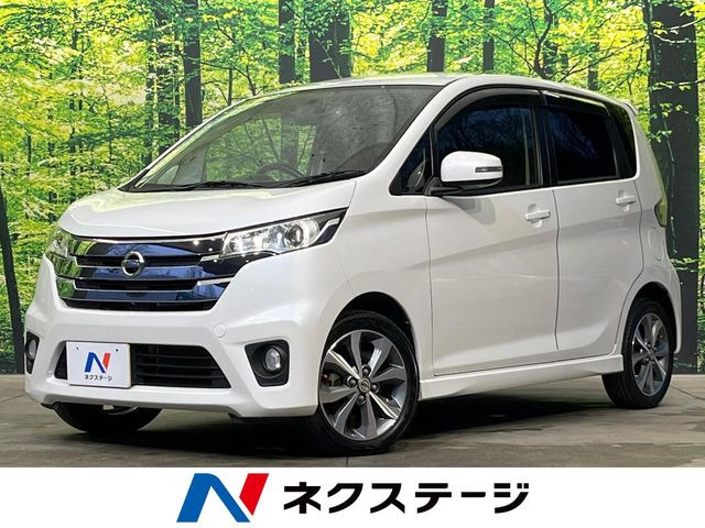 デイズハイウェイスター Gターボ