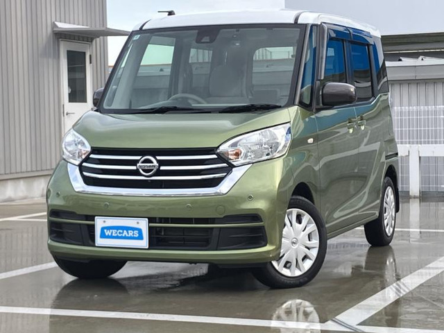 デイズルークスX