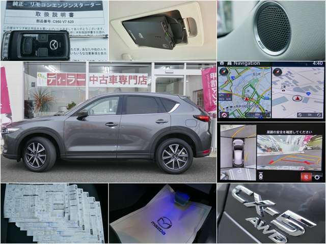 CX-52.5 25S プロアクティブ 4WD