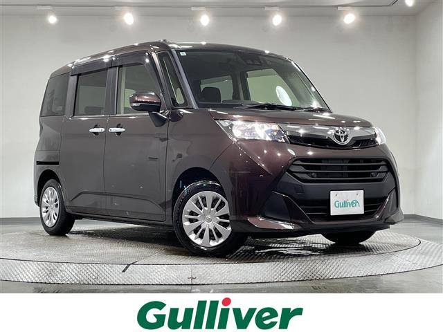 タンク1.0 G コージー エディション