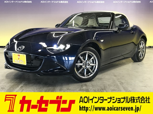 ロードスター1.5 S レザーパッケージ V セレクション