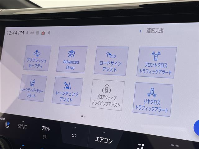 アルファードハイブリッド 2.5 Z