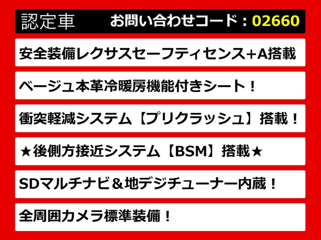 LS500h エグゼクティブ