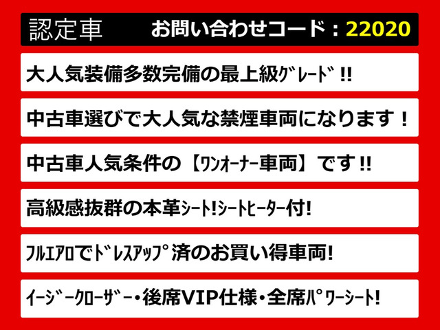 クラウンハイブリッド 2.5 ロイヤルサルーンG