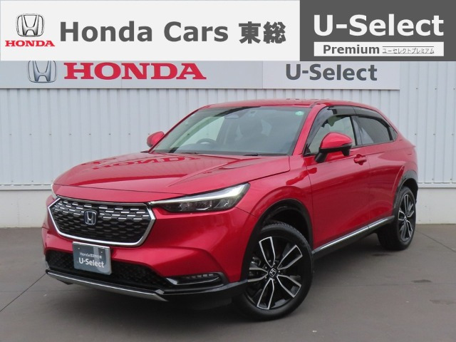 ヴェゼル1.5 ハイブリッド Z