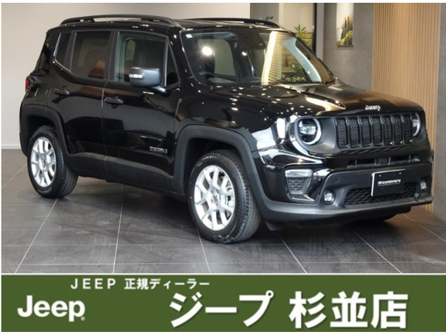 レネゲードアルティチュード eハイブリッド