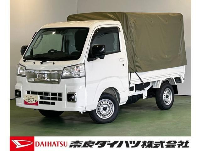 ハイゼットトラックエクストラ 4WD