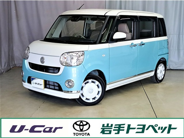 ムーヴキャンバスX リミテッド メイクアップ SAIII