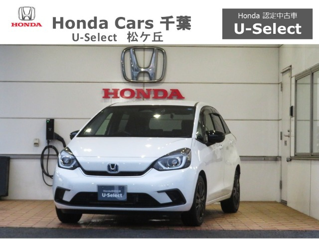 フィット1.5 e:HEV ホーム