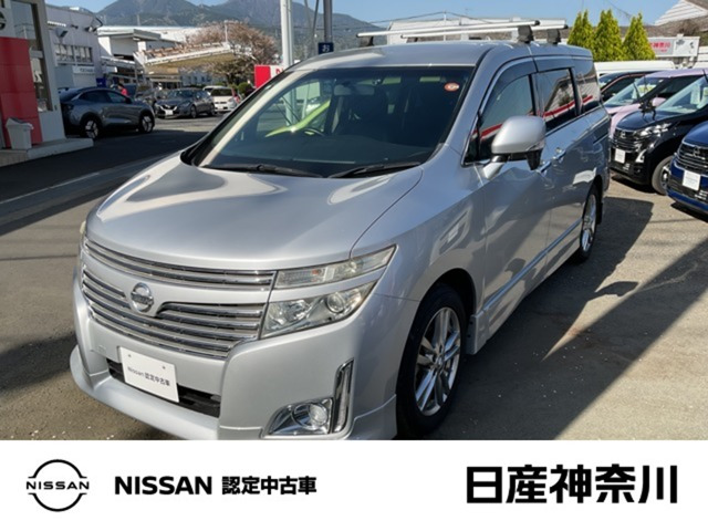 エルグランド2.5 250ハイウェイスター