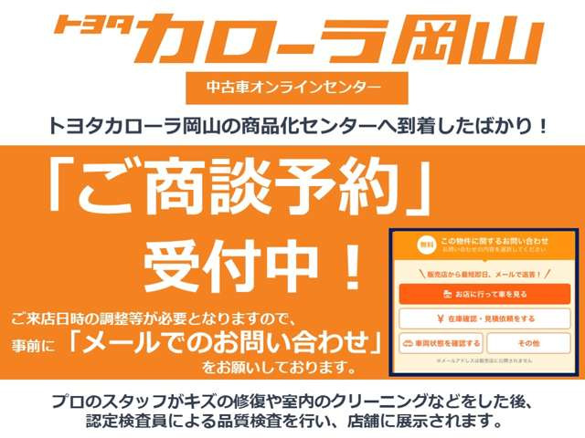 マークX2.5 250G Sパッケージ