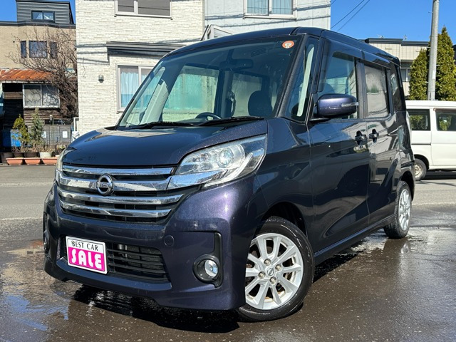 デイズルークスハイウェイスター X 4WD