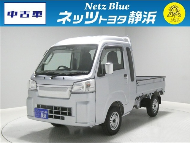 ハイゼットトラックエクストラ