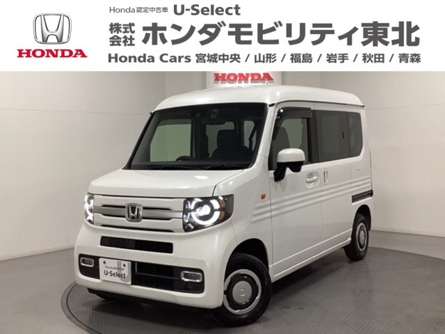 N-VAN+スタイル ファン 4WD