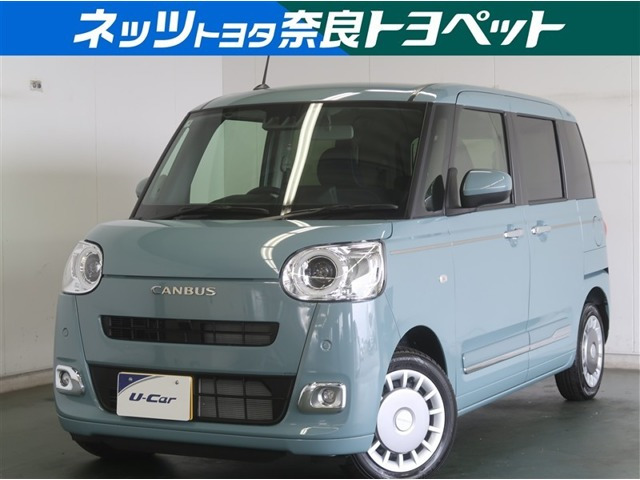 ムーヴキャンバス