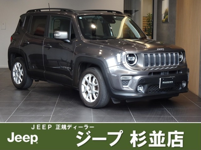 レネゲードリミテッド