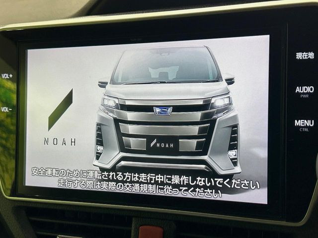 ノア1.8 ハイブリッド Si W×B