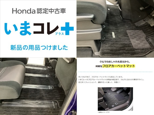 ステップワゴン1.5 スパーダ ホンダ センシング