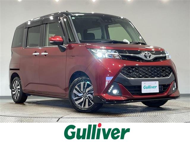 タンク1.0 カスタム G