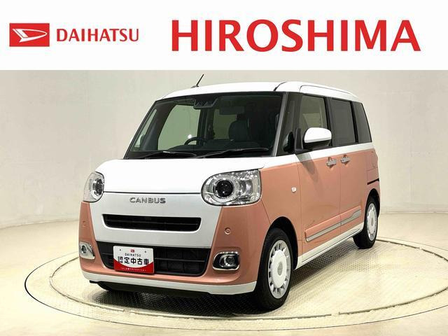 ムーヴキャンバス