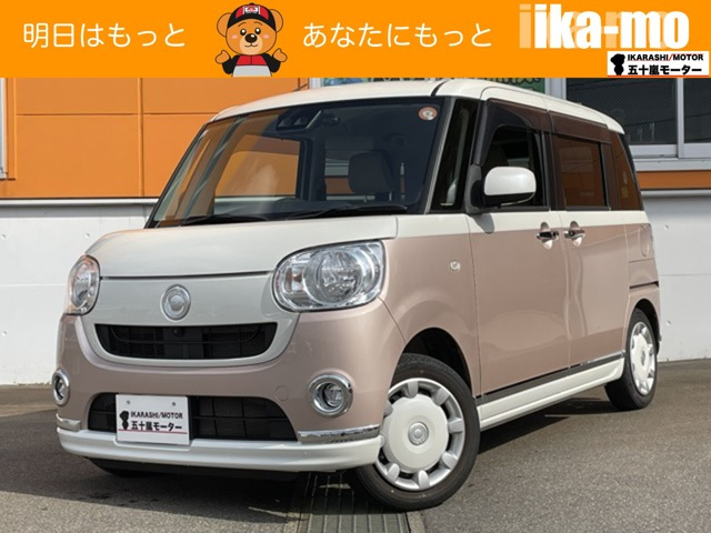 ムーヴキャンバスX リミテッド メイクアップ SAIII