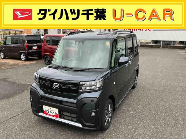 タントファンクロス